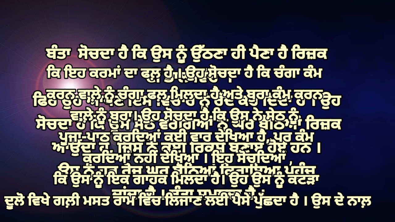ਨਾਵਲ -1