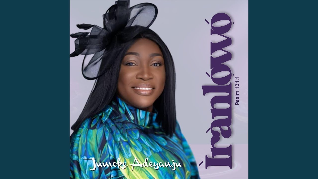 Gbogbo Agbara (High Praise)