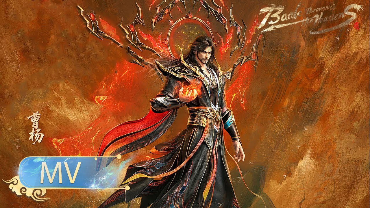 🌟ENG SUB | Character Song of Xiao Xuan | Song Name:《不灭》| Battle Through the Heavens|Yuewen Animation