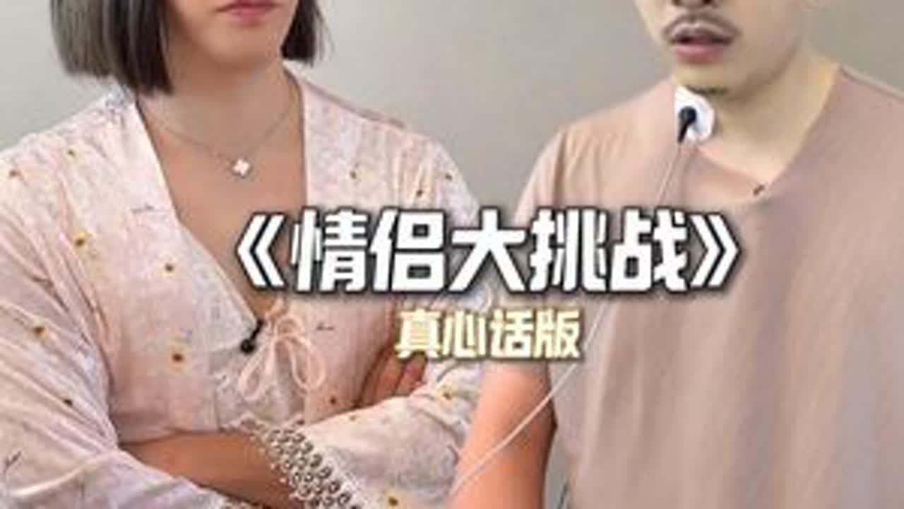 夫妻俩太知根知底也不是什么好事...#张立业和董雨欣 @乔虹博 @聪明达达#双11在抖音商城买什么 #抖音商城双11好物节 #双11超值好礼