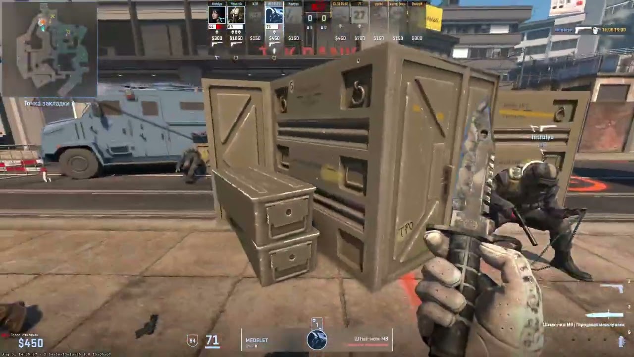 BomjCup#3 Dobeg vs Bedolagi [de_overpass,de_dust2,de_inferno]