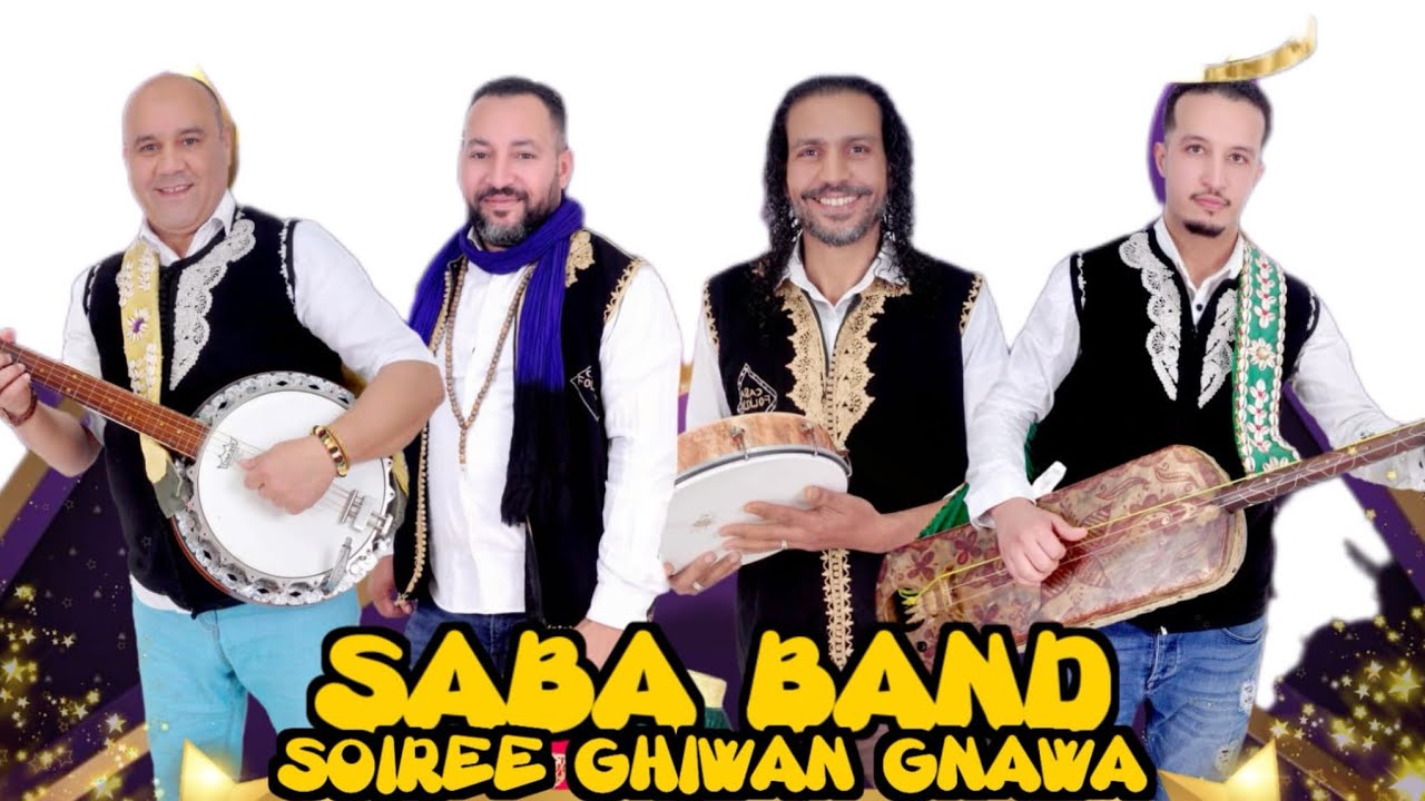 يوم ملقاك مجموعة صابا أغنية لمجموعة ناس الغيوان كبيرة /Youm Malqak Groupe Saba