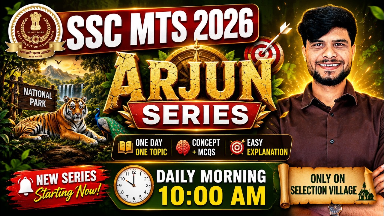 SSC MTS 2026 Vacancy | SSC MTS Free Batch 2026 | Arjun Series | SSC MTS Classes 2026 | Preparation