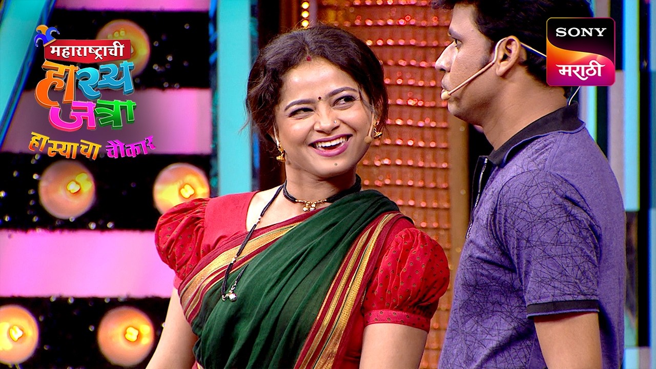 Maharashtrachi HasyaJatra - महाराष्ट्राची हास्यजत्रा - Ep 618 - Full Episode