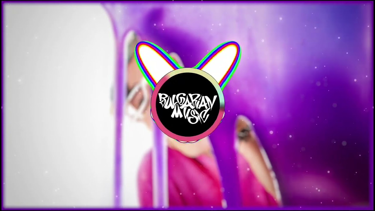 V:RGO, BORO PURVI - MRUSNO [BASS BOOSTED]