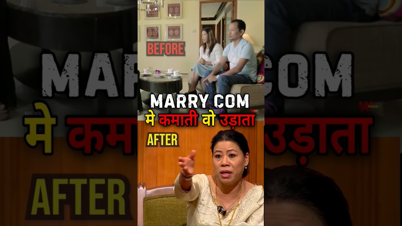पति ने लुटा | Mary kom Interview Aap ki Adalat Husband Alligation | 