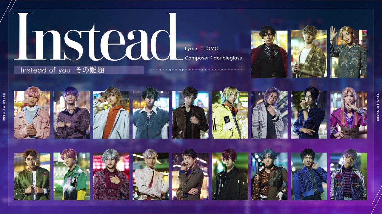 Groovy Stage「ブレイクマイケース」主題歌「Instead」