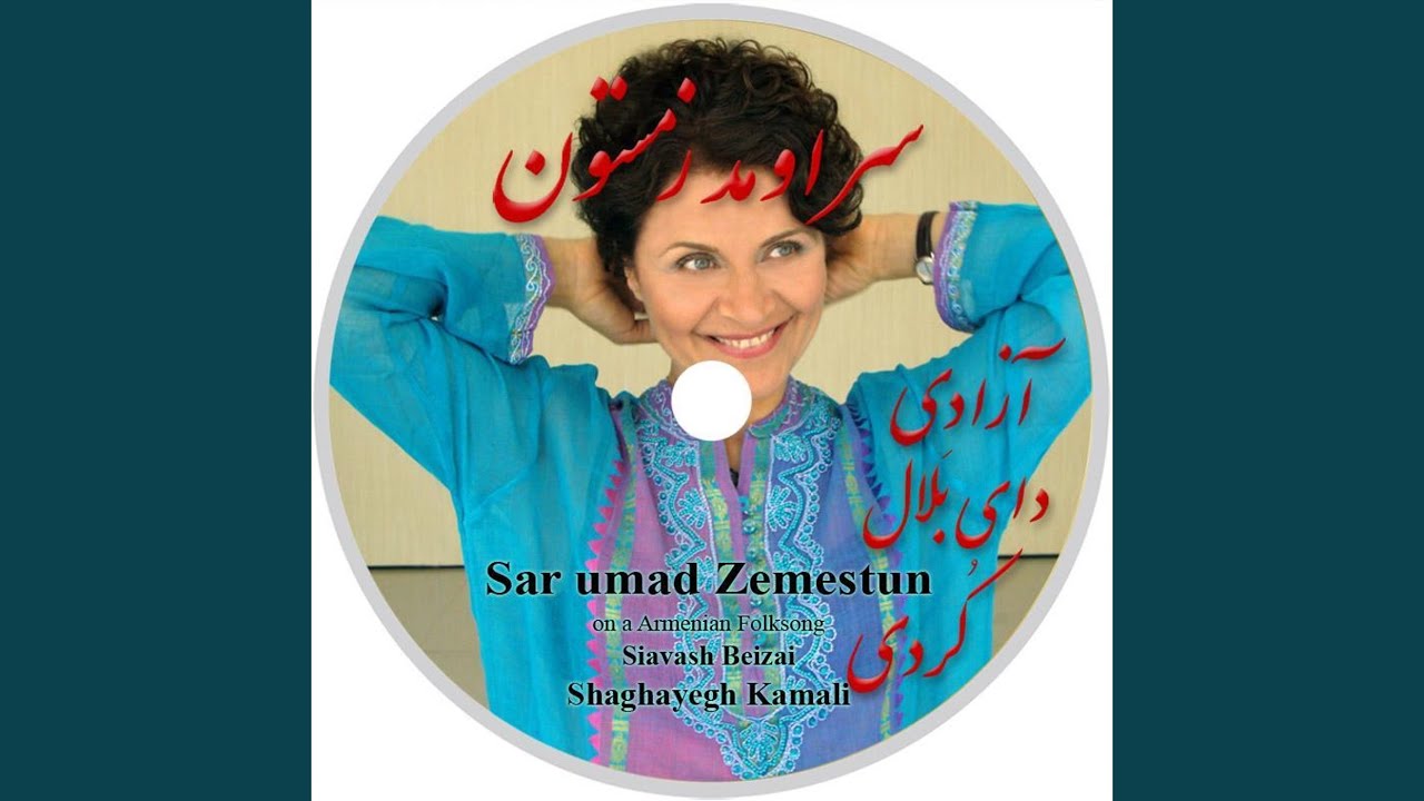 Sar Umad Zemestun