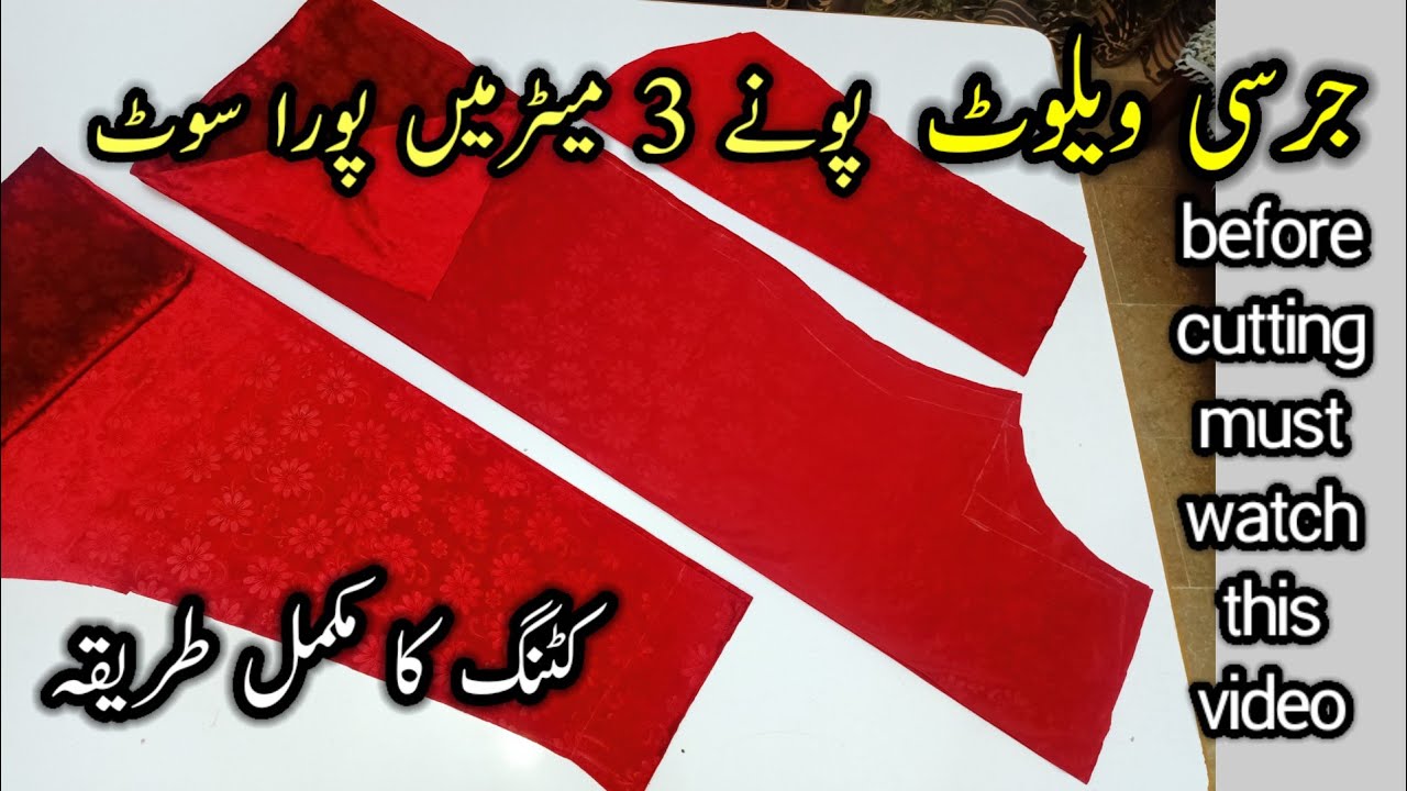 Velvet Suit Cutting and Stitching || Useful Velvet Tips and Tricks