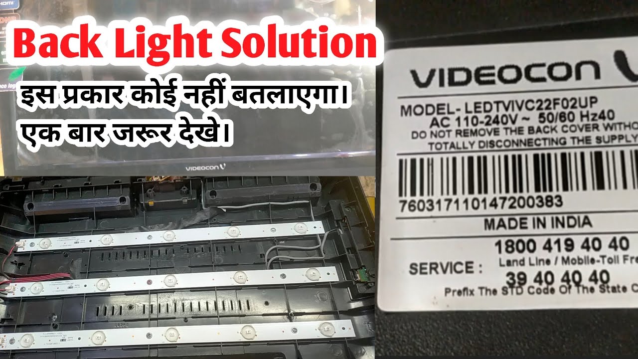 Vidiocon 22 Inch LED TV Repair || Back Light Problem MODALE-LEDTVICC22F02UP