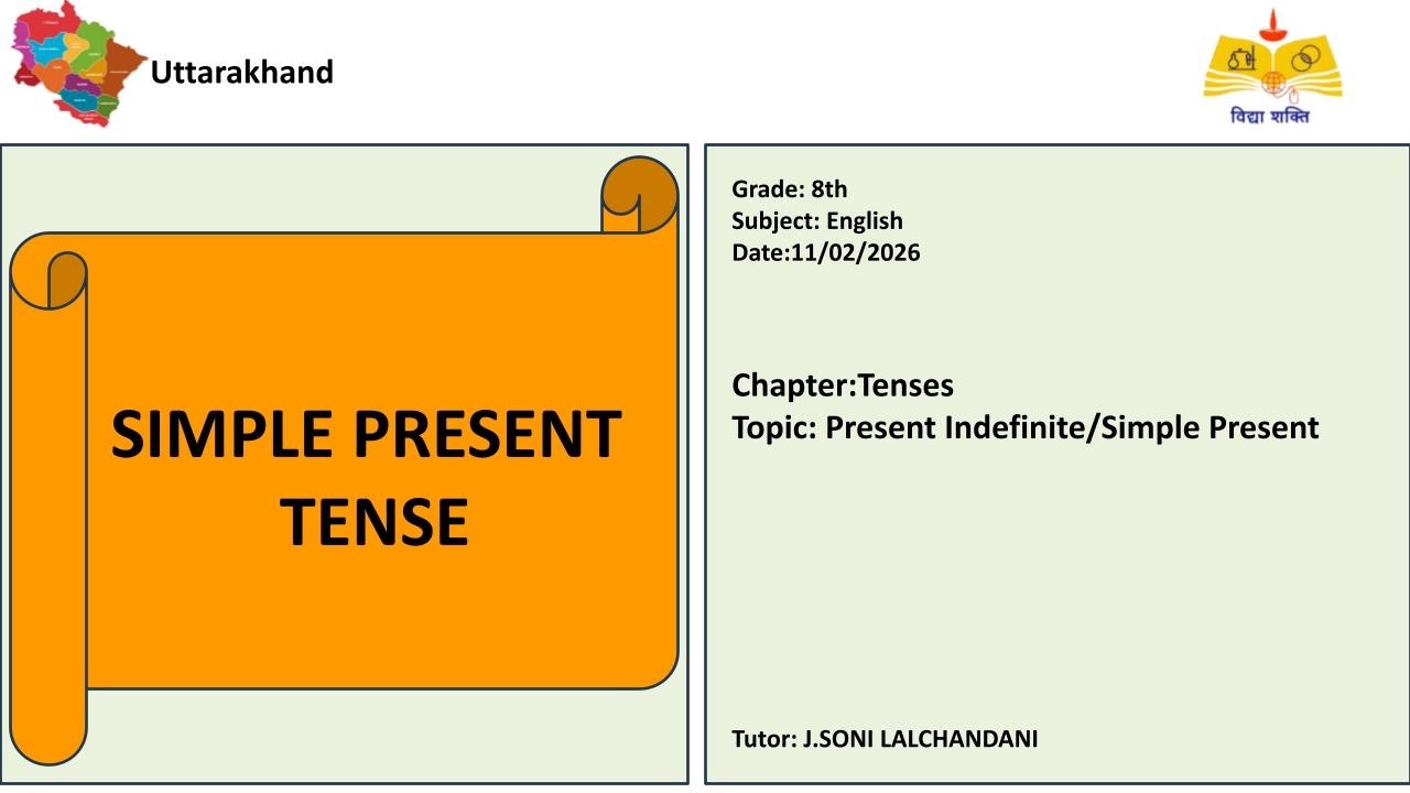 ( 08th English UK) Simple Present Tense