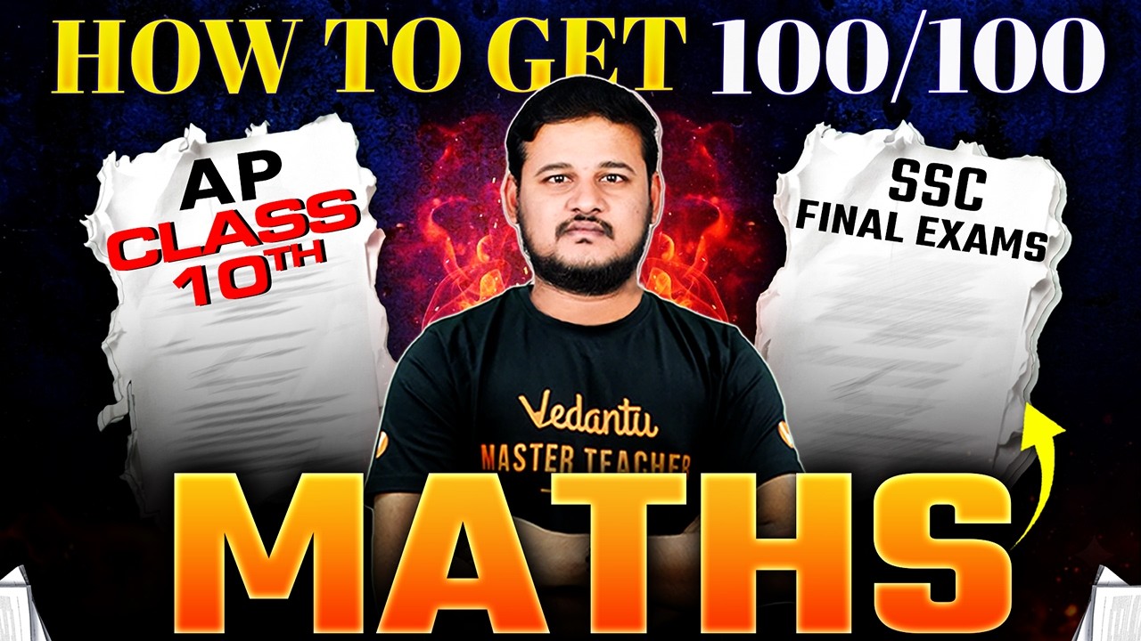 100/100 Marks Pakka in Maths | AP SSC Class 10 | Final Exam Strategy | Krishna Sir