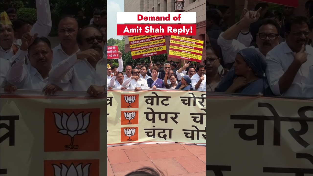 Opposition vs. Amit Shah: Parliament Witnesses Heated Protest #parliament #parliamentsession