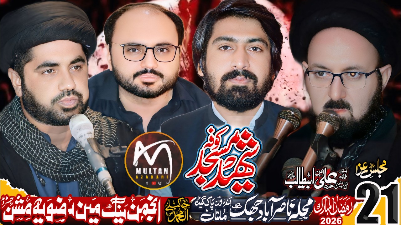 #livemajlis 21 Ramzan 2026 Muhala Nasra Abad Jhik Multan #todaylivemajlis