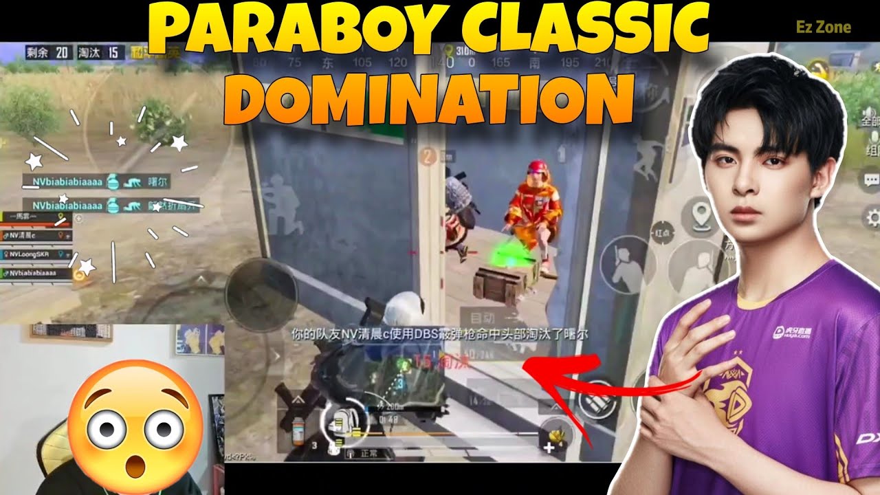 Nova Paraboy 5 Finger Fast Reflex Gameplay!!🔥🔥 Paraboy Playing With Nv LoongSkr & Nv QC!!❤️