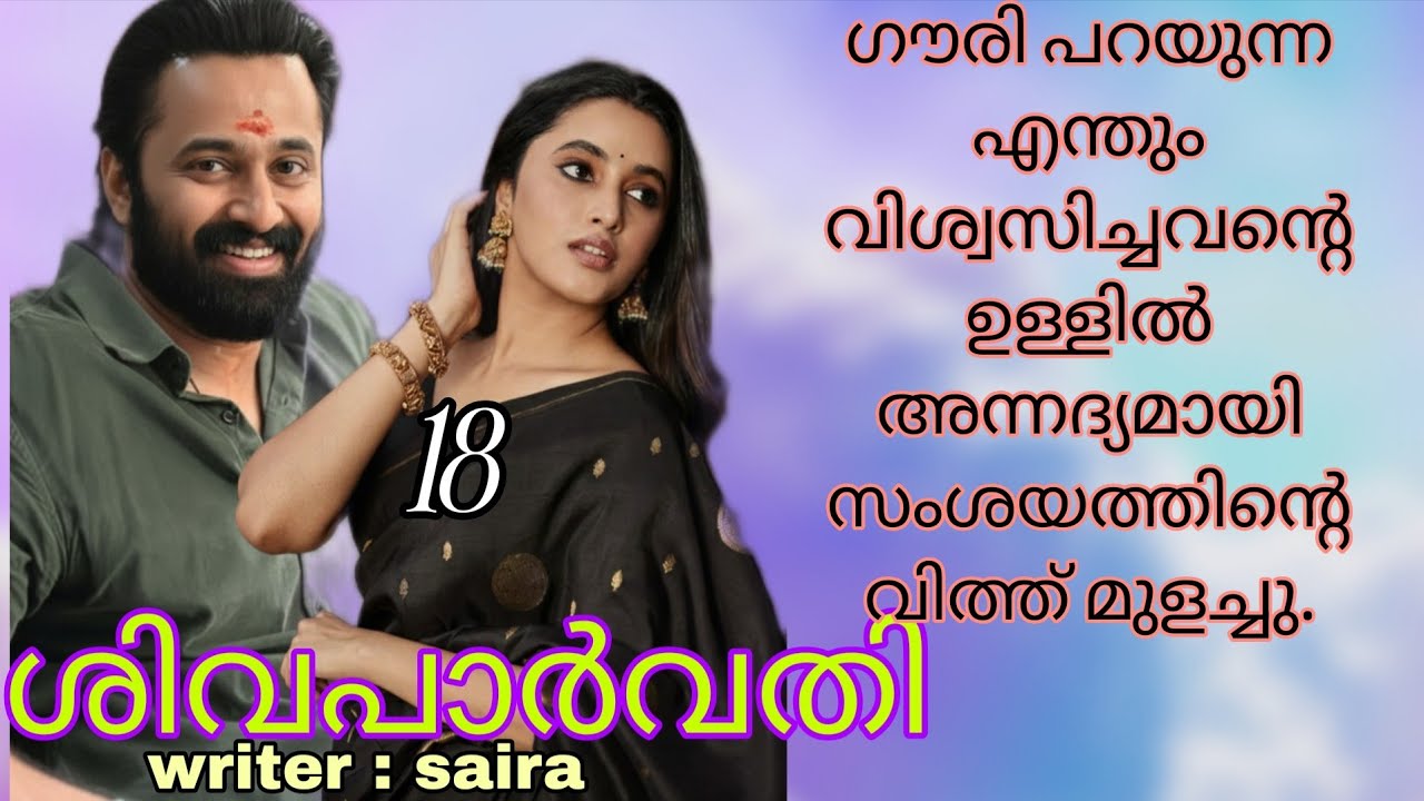  ഇന്ന് വാതിൽ തുറന്നു തരാനും ചോറ് എടുത്തു വെക്കാനും ഒന്നും ആളുണ്ടായിരുന്നില്ല അതുകൊണ്ട് കഴിച്ചില്ല 