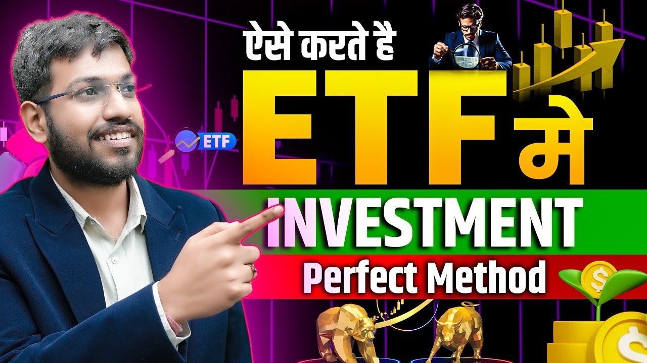 When to invest in ETF? | Perfect Method of SIP in All The ETFs | Best Investment Strategy