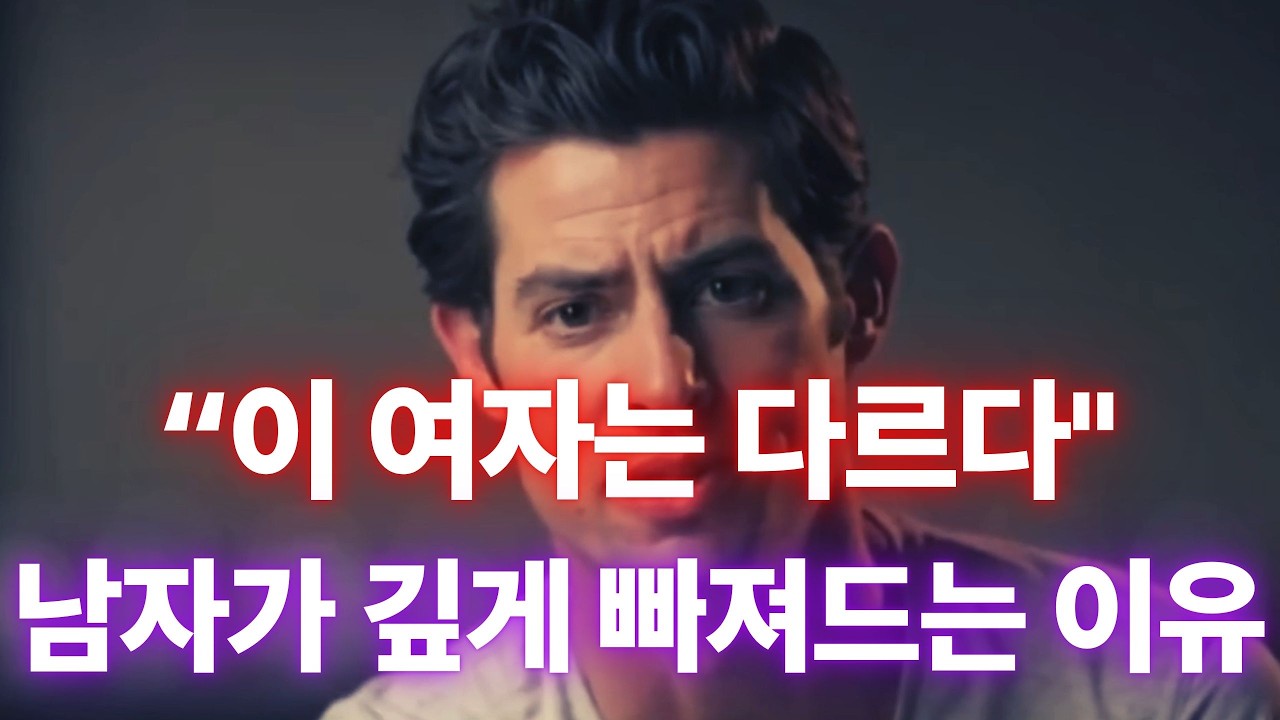 &ldquo;이 여자는 다르다&rdquo; 남자가 저절로 보폭 맞추는 이유는 딱 하나야