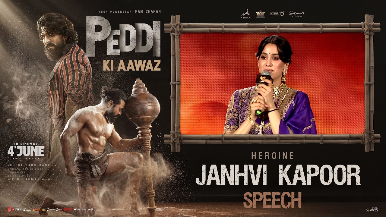 Heroine Janhvi Kapoor Speech at #PEDDI KI AAWAZ at Bhopal | YouWe Media