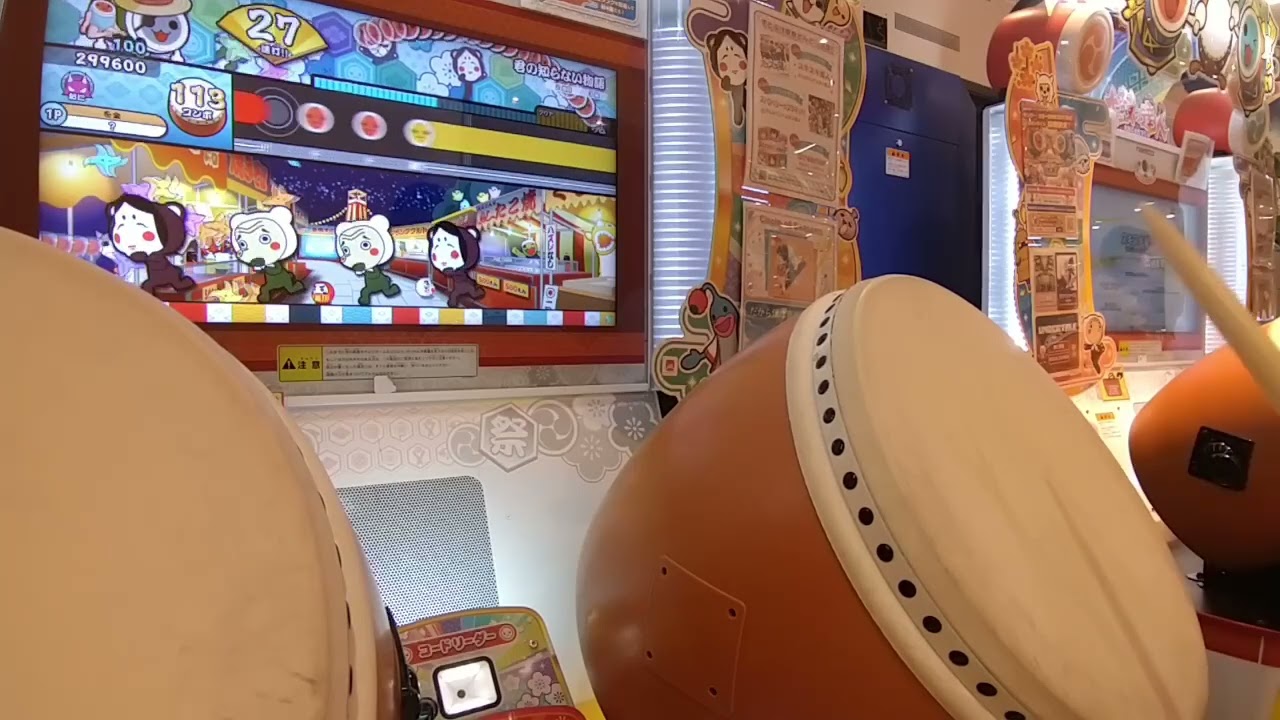 【ゲスト出演】【太鼓の達人ニジイロver.】君の知らない物語 全良