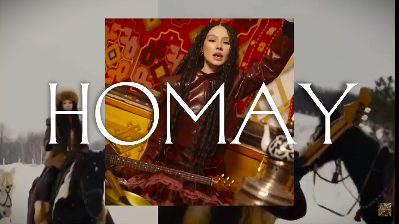 AY Yola - HOMAY slowed and reverb