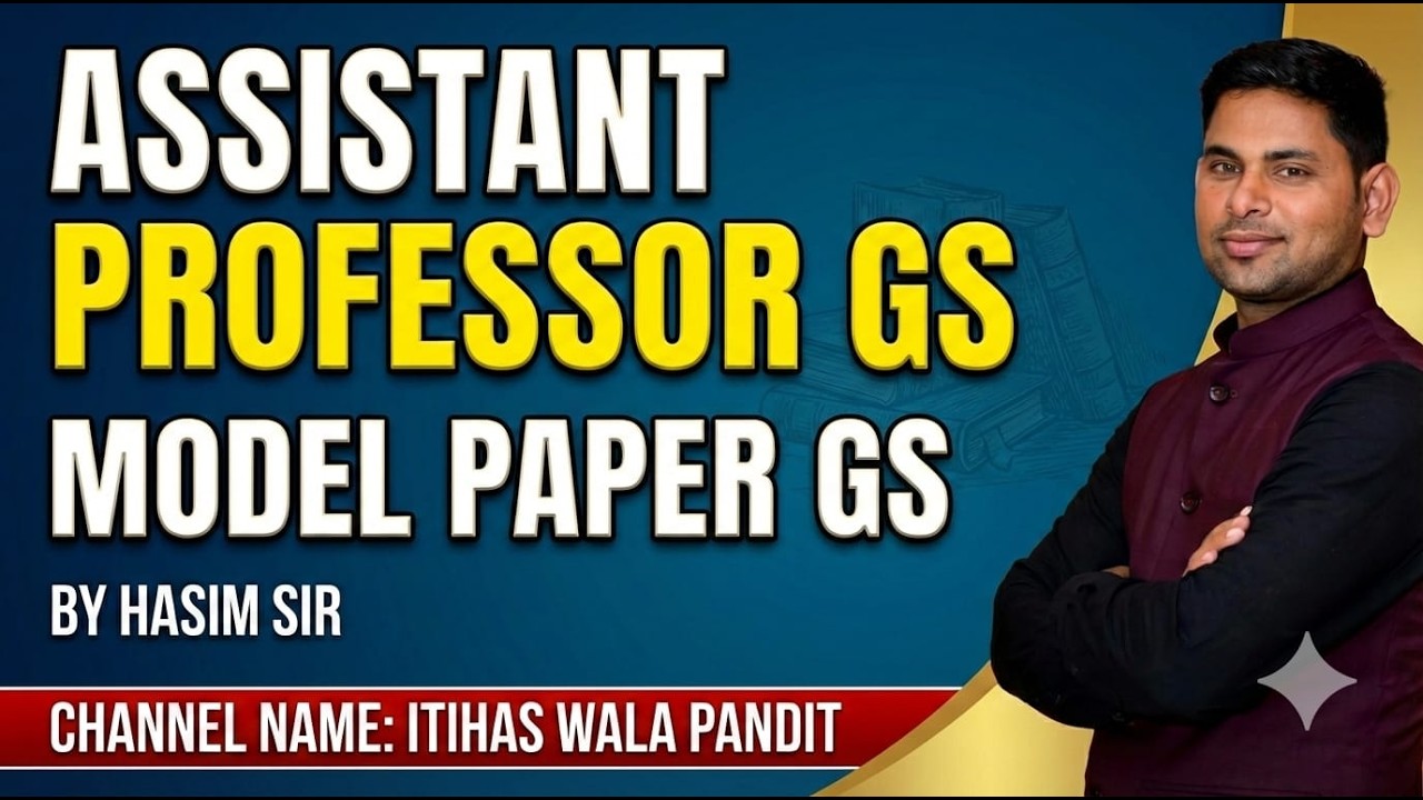 Assistant Professor GS Model Paper | Important MCQ Questions | By Hasim Sir | Itihas Wala Pandit