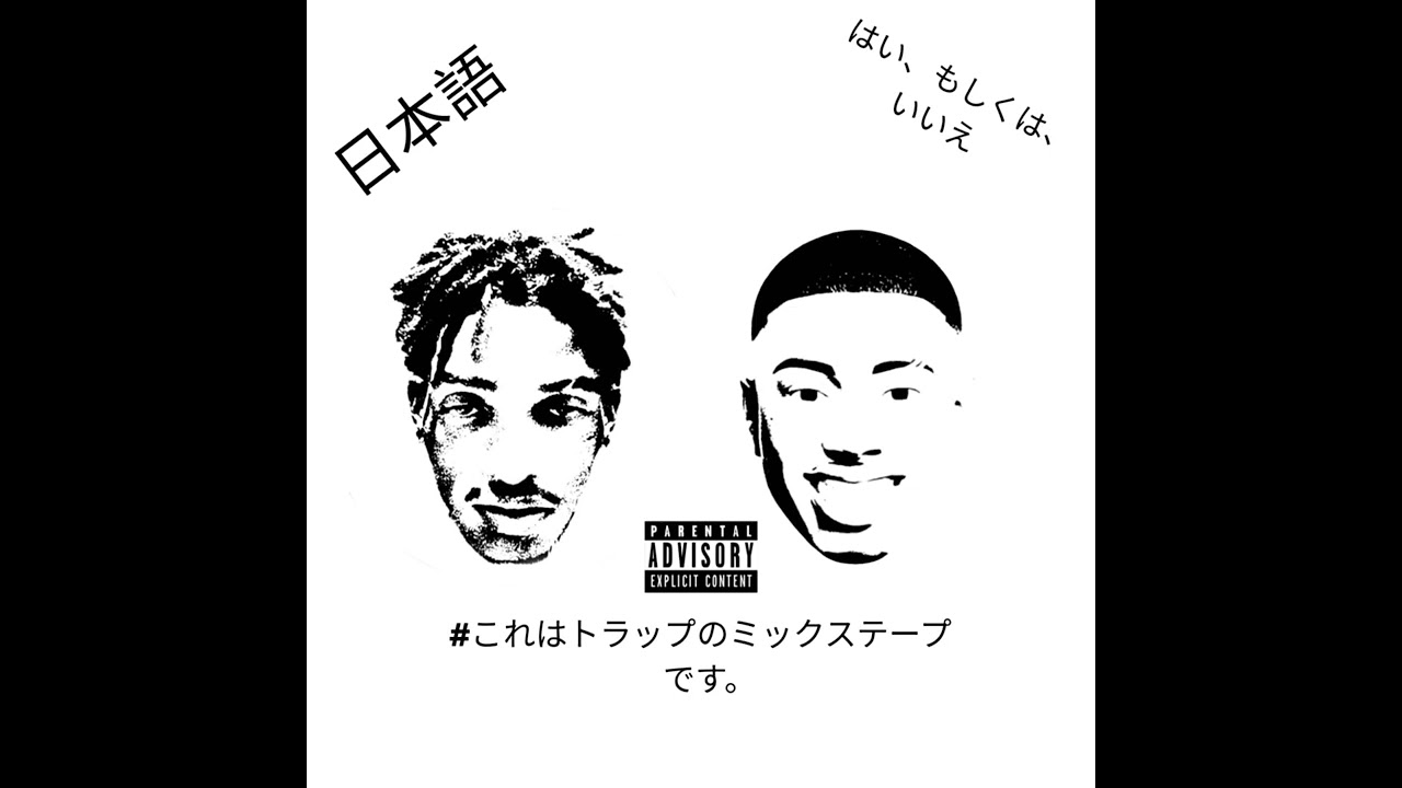 Brandão & Teto - JAPONÊS