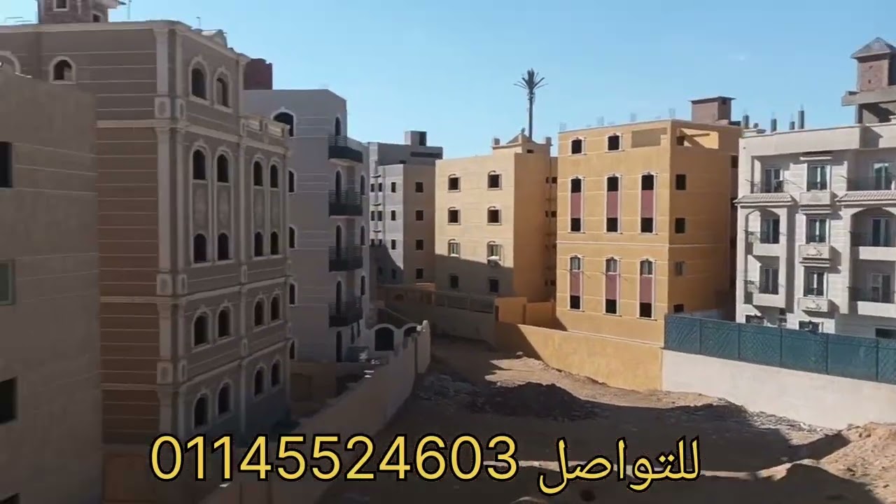 شقق للبيع السياحية ب حدائق اكتوبر 