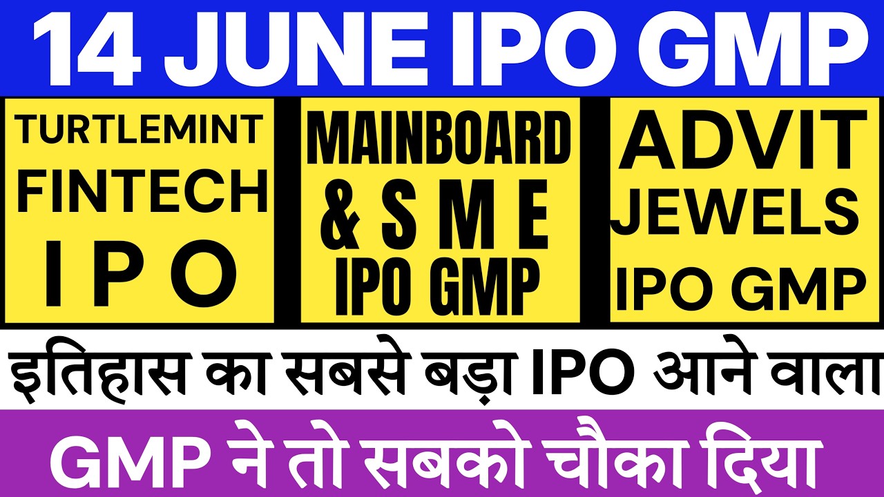 ADVIT JEWELS IPO GMP 🔥| CLAY CRAFT IPO GMP | SUSAN ELECTRICALS IPO GMP | UPCOMING IPO 2026 💥
