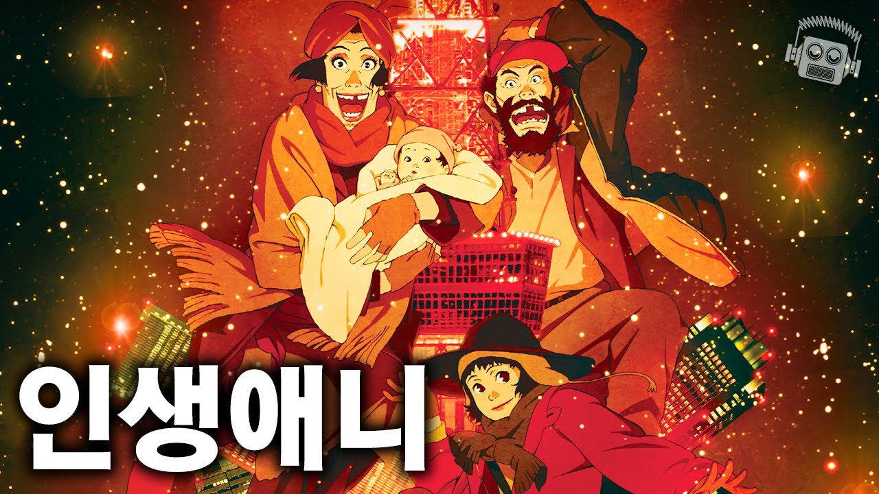 역대급 작화로 '일본 노숙자'를 리얼하게 그려 극찬받은 걸작🎄
