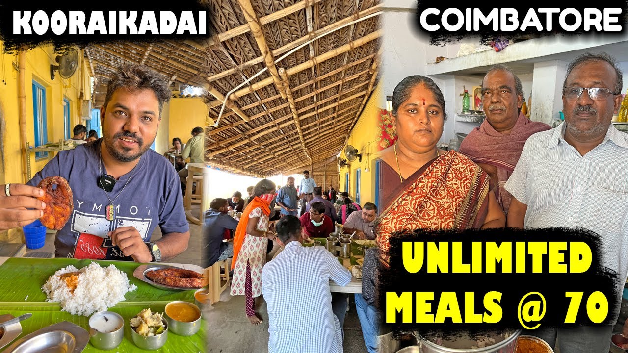 குறைந்த மக்களுக்கே தெரிந்த வீட்டு முறை உணவகம்| 70₹ Unlimited Meals at KooraiKadai, Coimbatore
