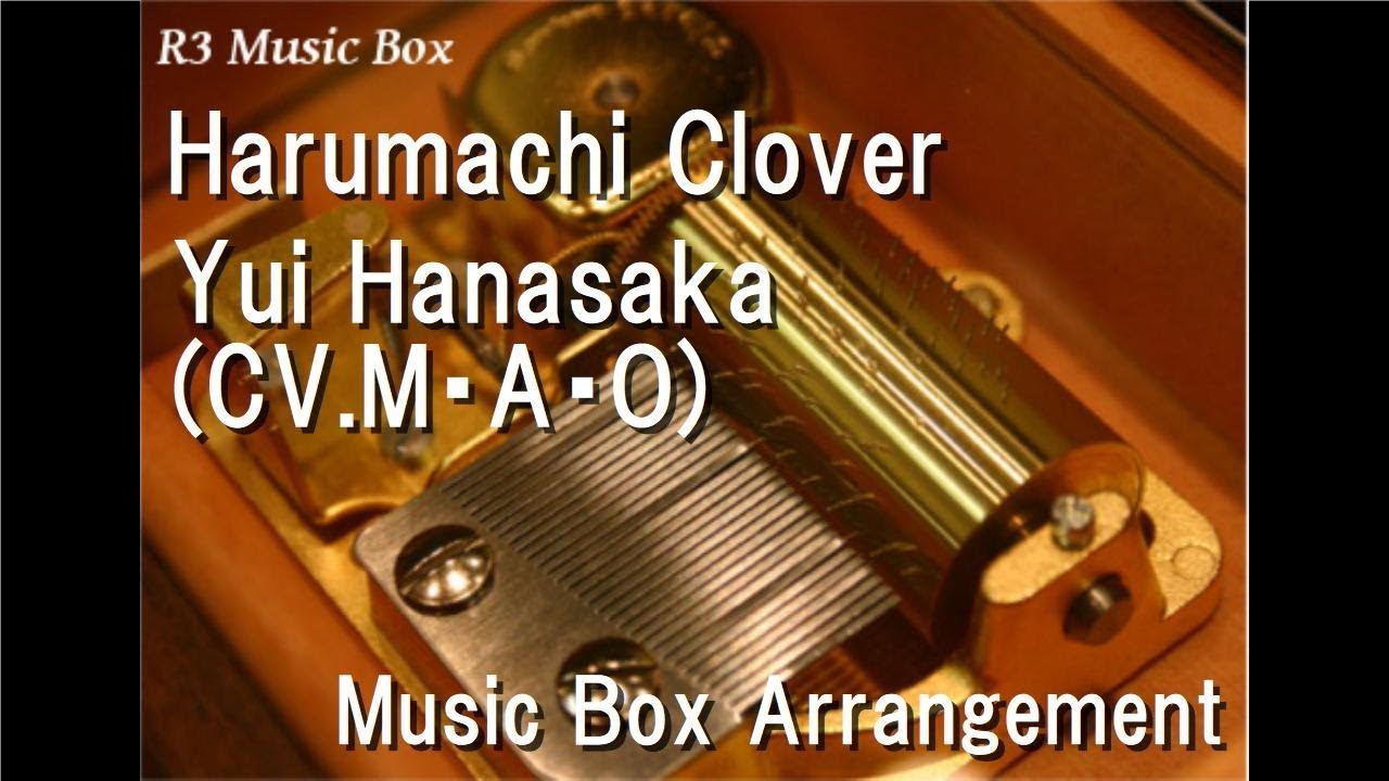 Harumachi Clover/Yui Hanasaka(CV.M・A・O) [Music Box] (Anime 