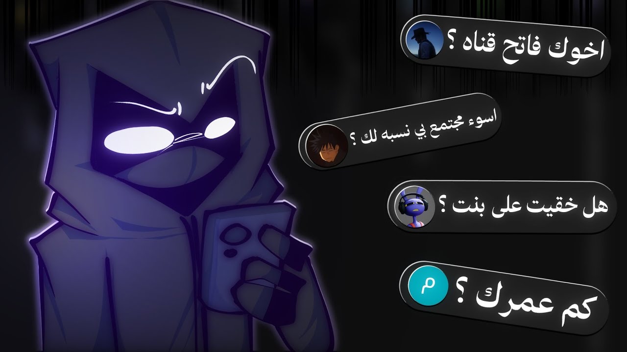 أسئلتكم المنغولية 15.7+