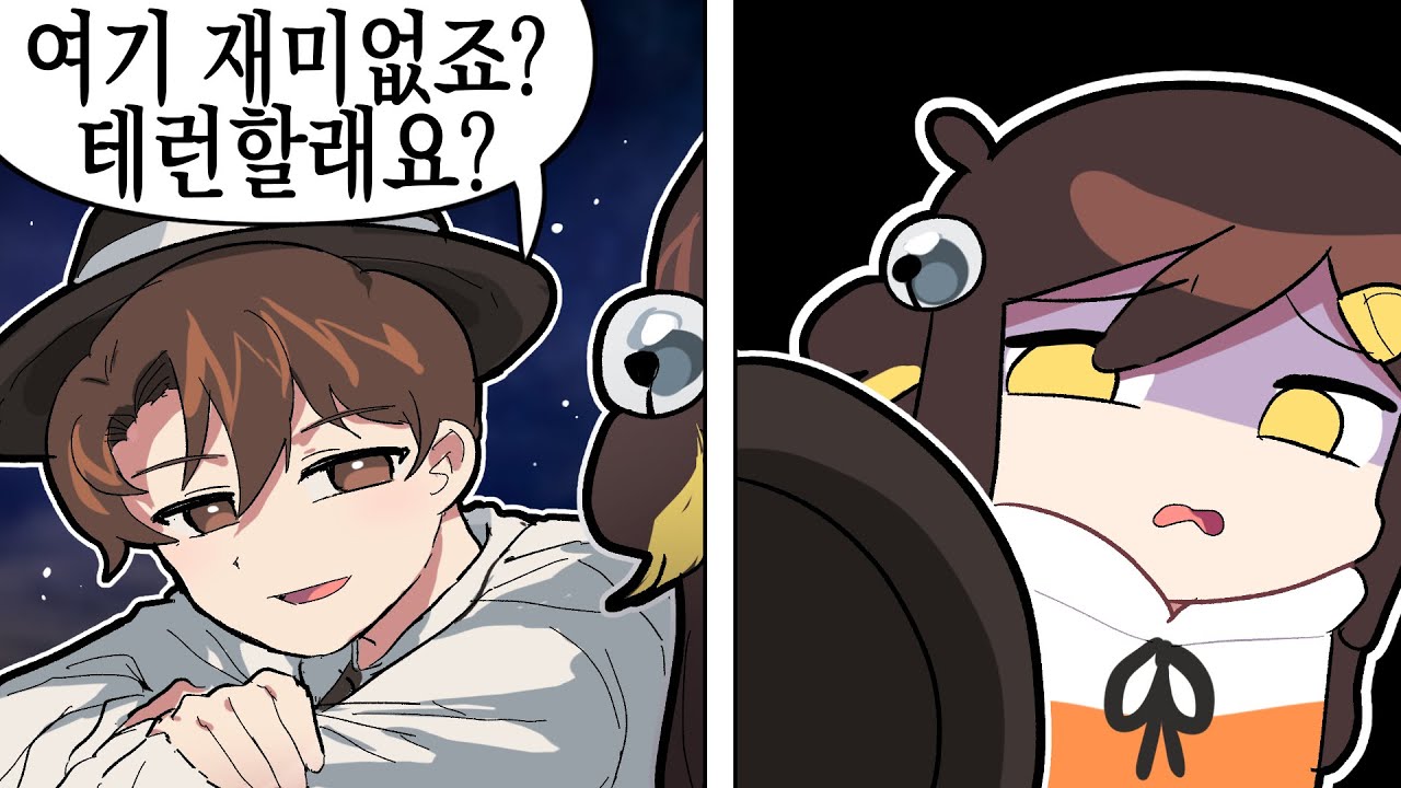 【 2023.03.02 / 디스코드 대화 (w 감블러, 김진우, 나나양, 이춘향, 코렛트) 】 - 탬탬버린 다시보기