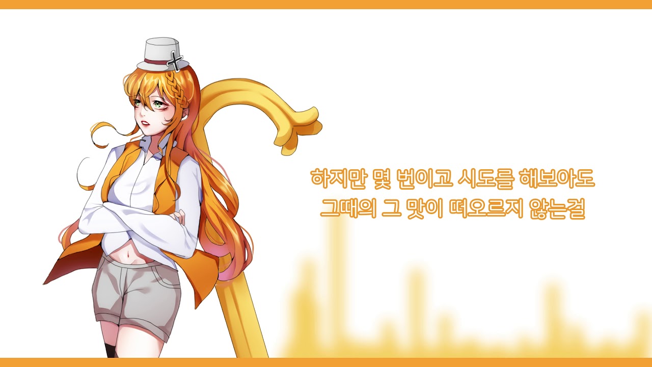 [Vocal Cover] ENnE - 여행꾼과 막대과자 Covered by Plum