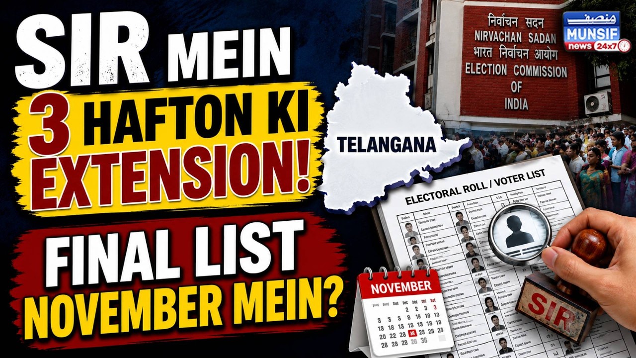 Telangana Voter List SIR Mein 3 Hafton Ki Extension Ka Imkaan! Final List November Mein?