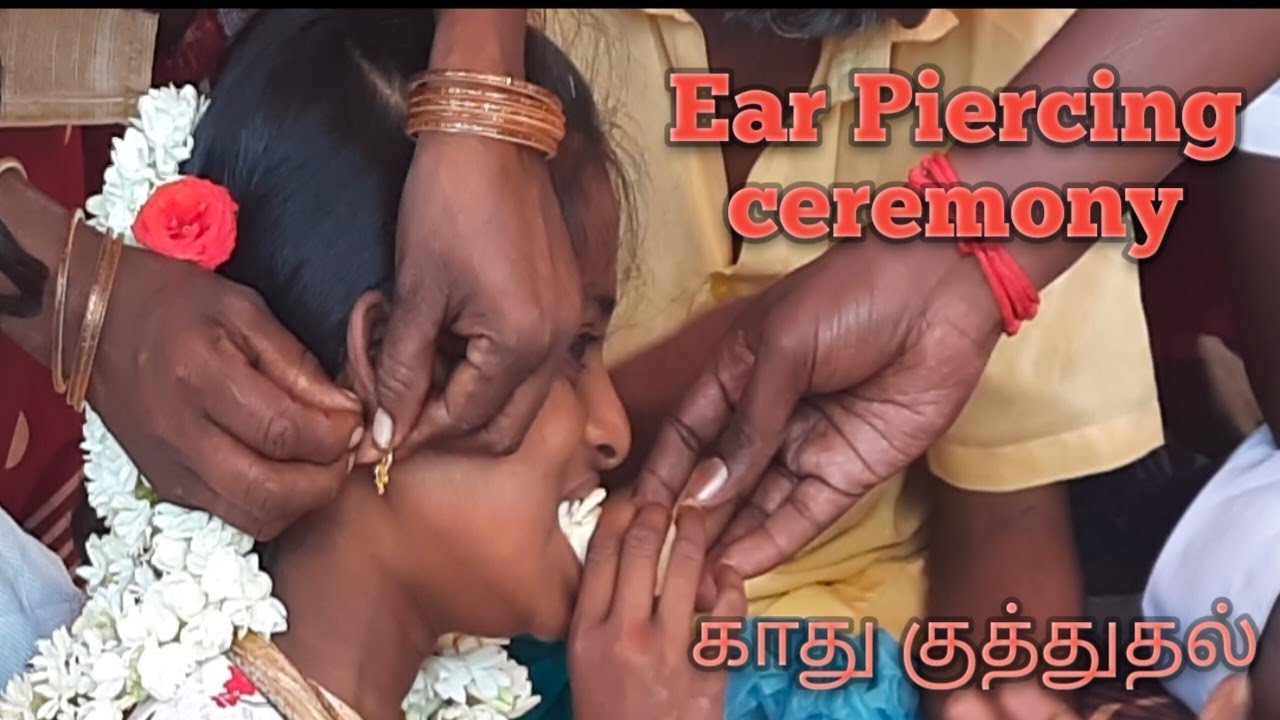 Village kathukuthu function (காது குத்துதல்) ear piercing ceremony in Tamil
