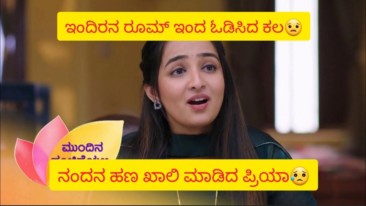 Nandagokula serial episode 198 3rd March 2026 #nandagokula #serial #colorskannada #kannada #viral 