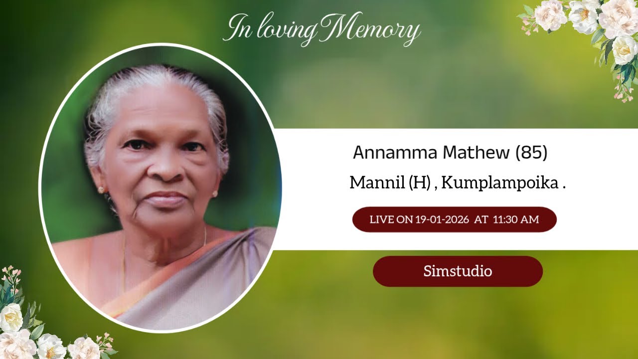 Funeral Service webcast  of  Annamma Mathew (85) Mannil (H) , Kumplampoika .