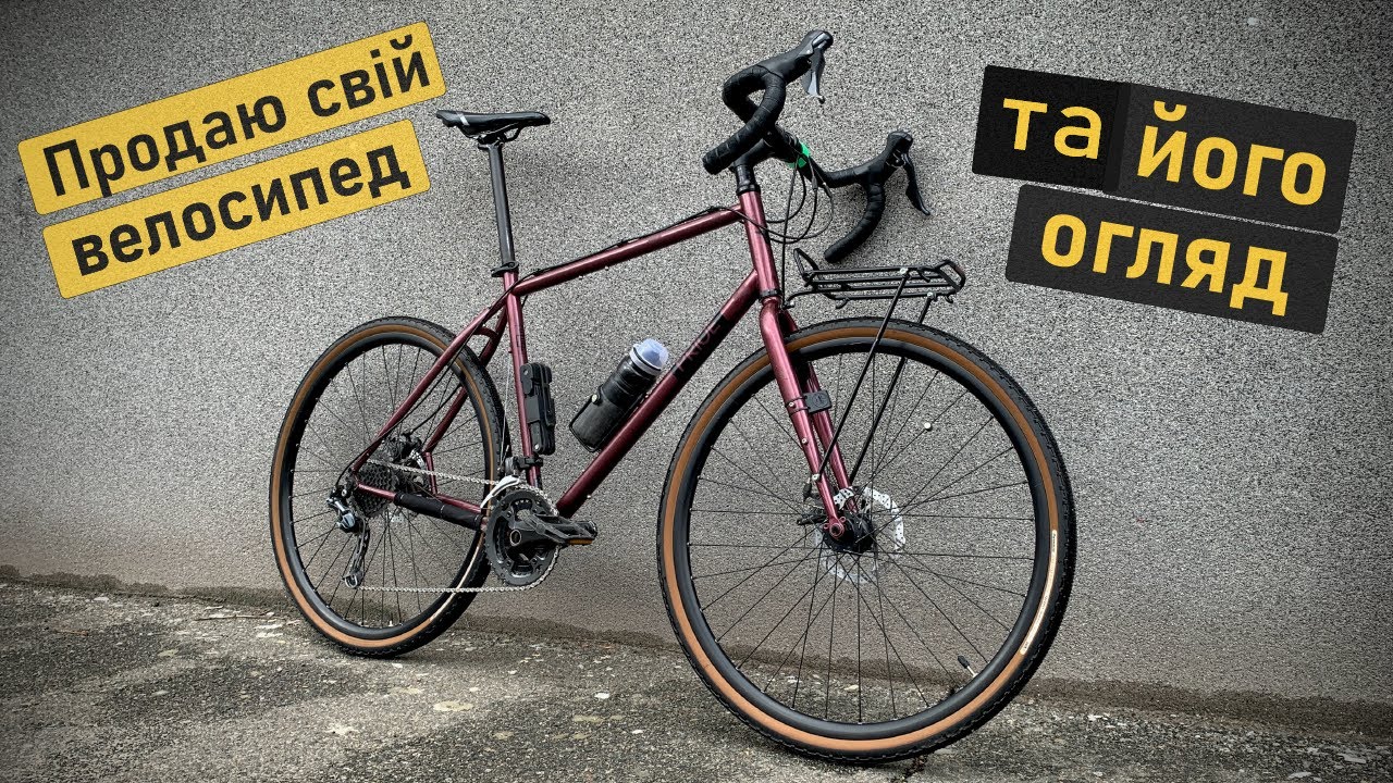 Pride Rocx Tour 2021. Мій досвід користування