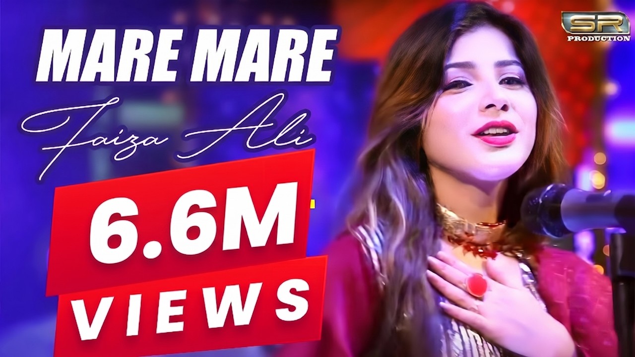 Mare Mare - Faiza Ali - SR Production