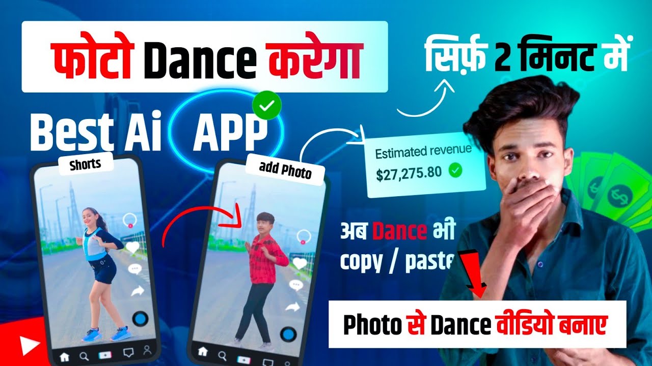दूसरे के Dance विडियो से अपना Video बनाए ( 1 photo add करो ) फोटो ही नाचेगा । अपने फोटो को नचबाएं .?