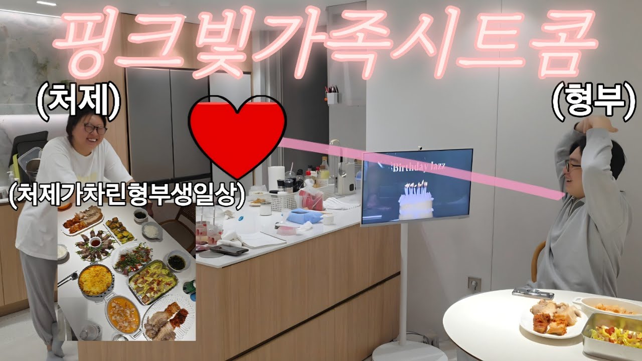 막장가족 아니에요..처제와 형부의 사랑 넘치는 가족🥰 | 오랜만에 서센자방문 | 대구에 함박눈 오던 날 | 삼남매육아브이로그😇