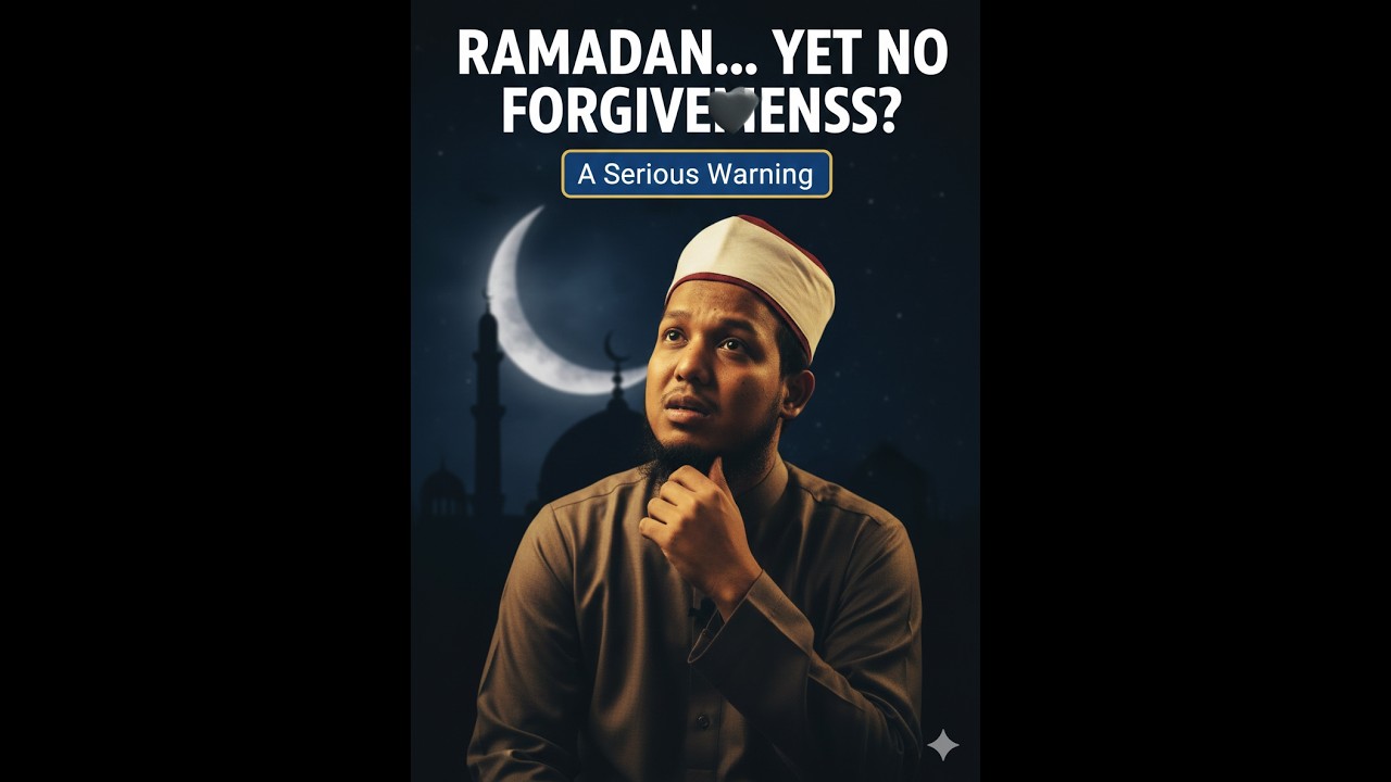 রমজান পেলেও যে ৩ জন ধ্বংস হয় — রাসূল ﷺ এর গুরুত্বপূর্ণ সতর্কতা