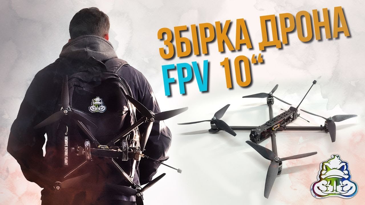 Збірка 10