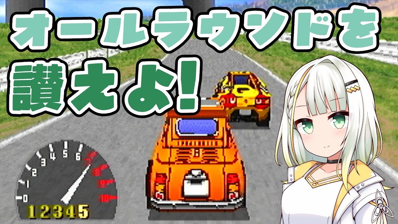 【A.I.VOICE実況】チョロQVer.1.02 オールラウンド縛り+α #4