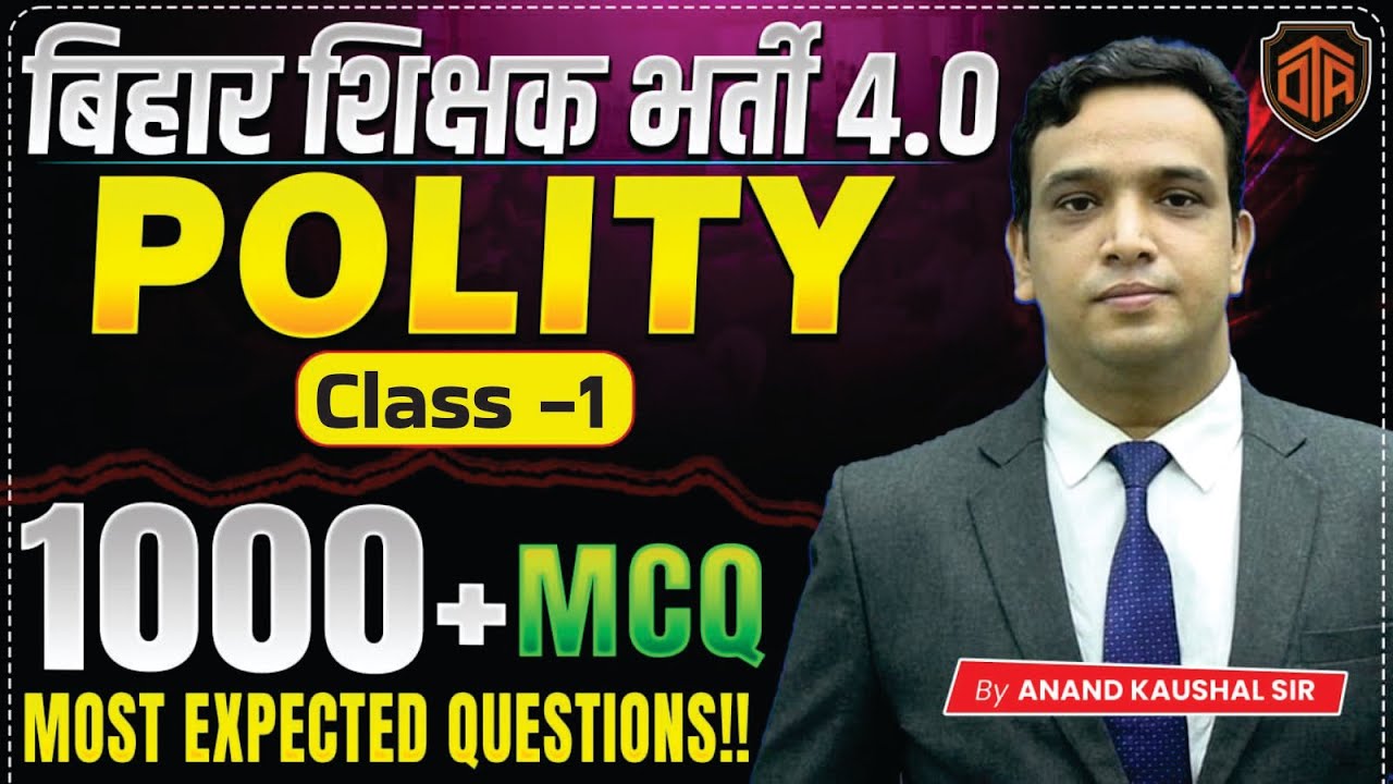 BPSC TRE 4.0 | Polity Important Questions | 1000 Most Expected MCQ | Polity by Anand Kaushal Sir