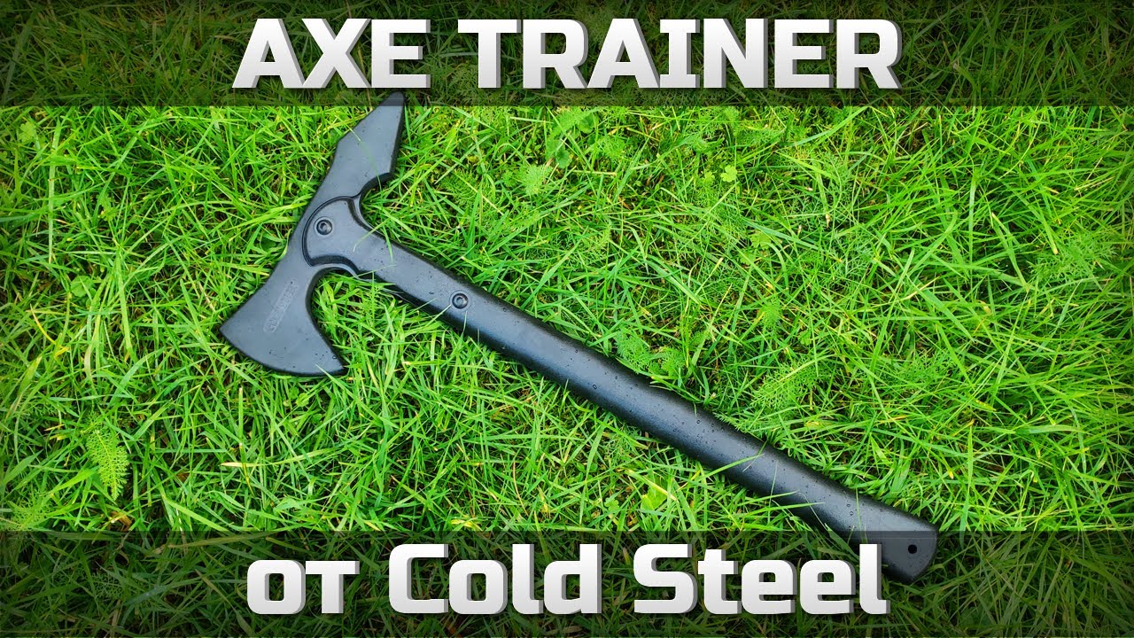Тренировочный топор Axe Trainer от Cold Steel