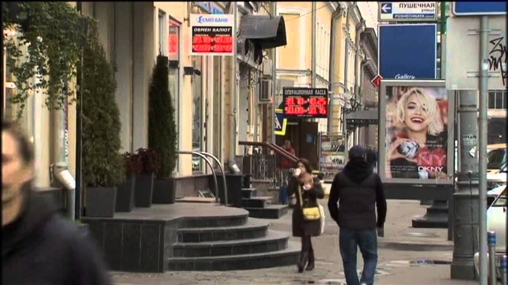 Bleak IMF Russia Growth Forecast: Global lender predicts more pain for Russian economy