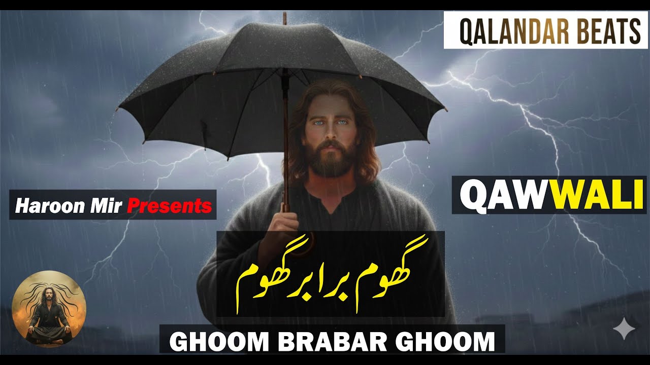 ghoom brabar ghoom | Qawwali | New Qawwali | Sufi Song | Qawwali Status